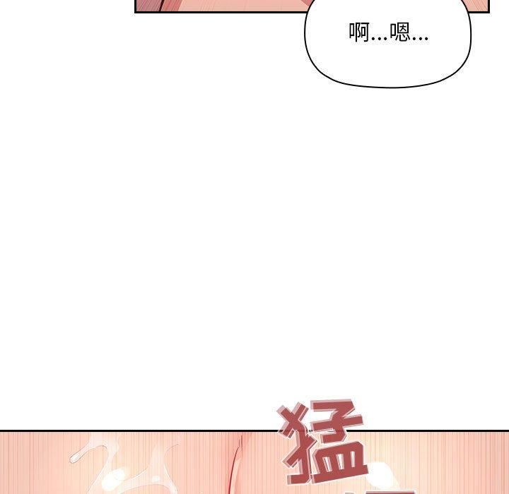 欢迎进入梦幻直播间第65话