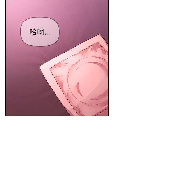 欢迎进入梦幻直播间第65话