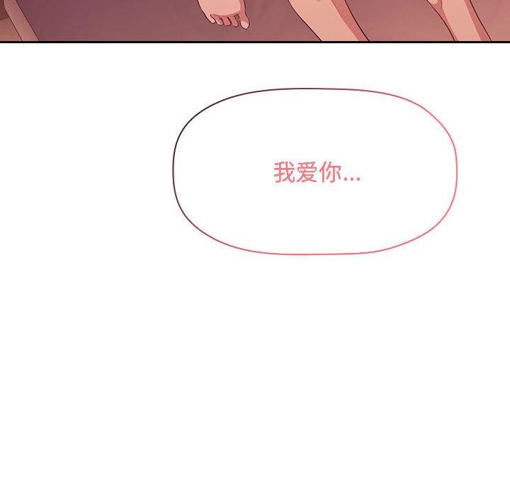 欢迎进入梦幻直播间第65话