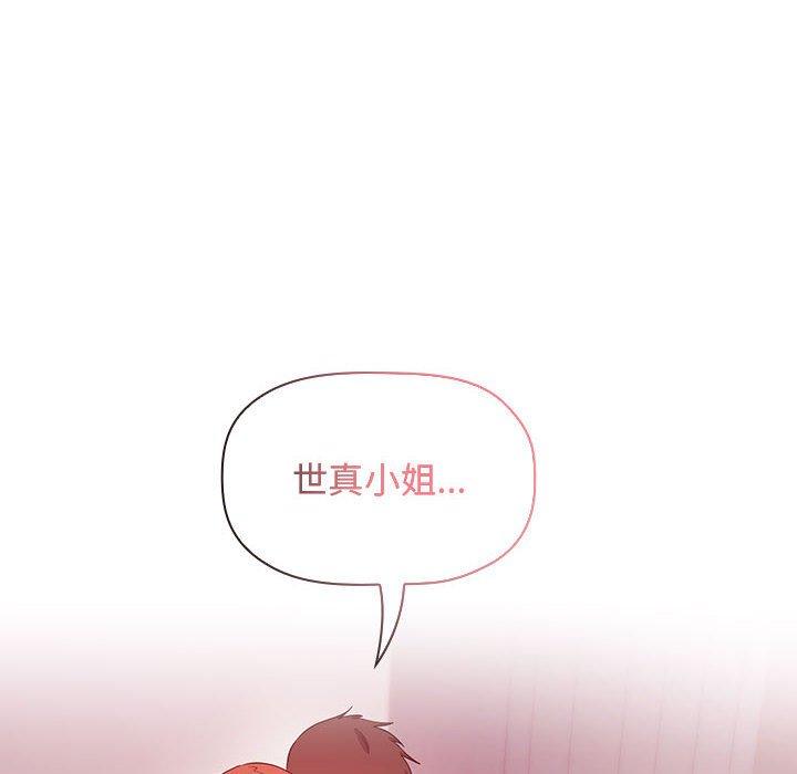 欢迎进入梦幻直播间第65话