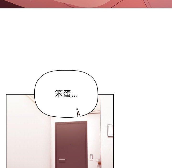 欢迎进入梦幻直播间第65话