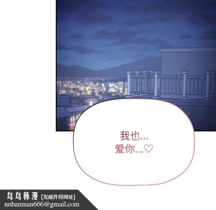 欢迎进入梦幻直播间第65话