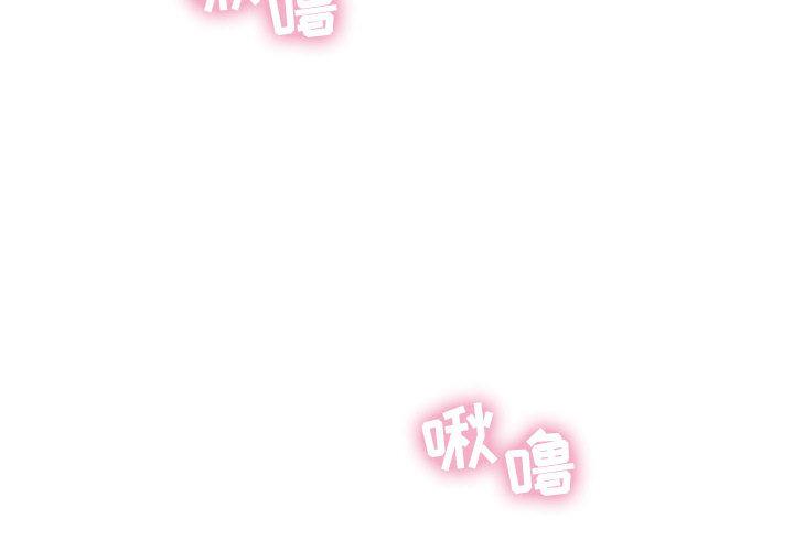 隔壁的她第1话
