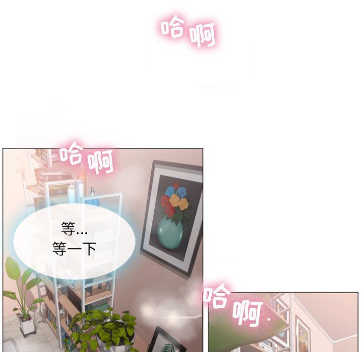 隔壁的她第1话