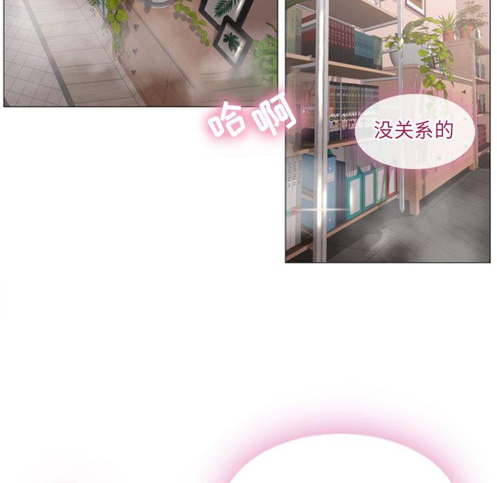 隔壁的她第1话