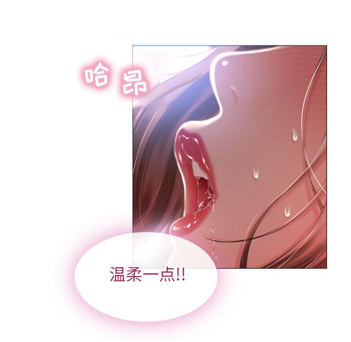 隔壁的她第1话