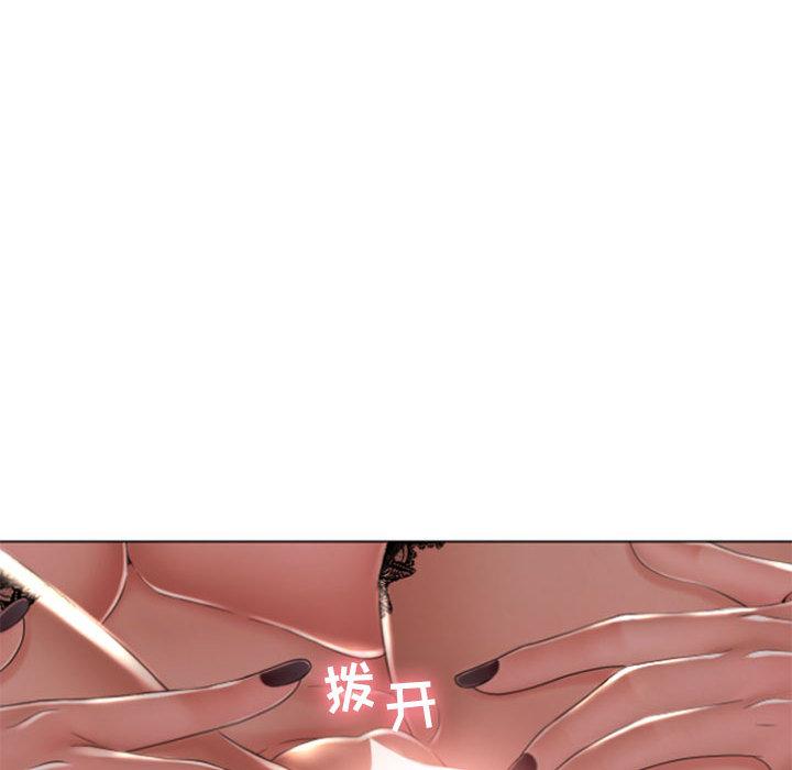 隔壁的她第1话