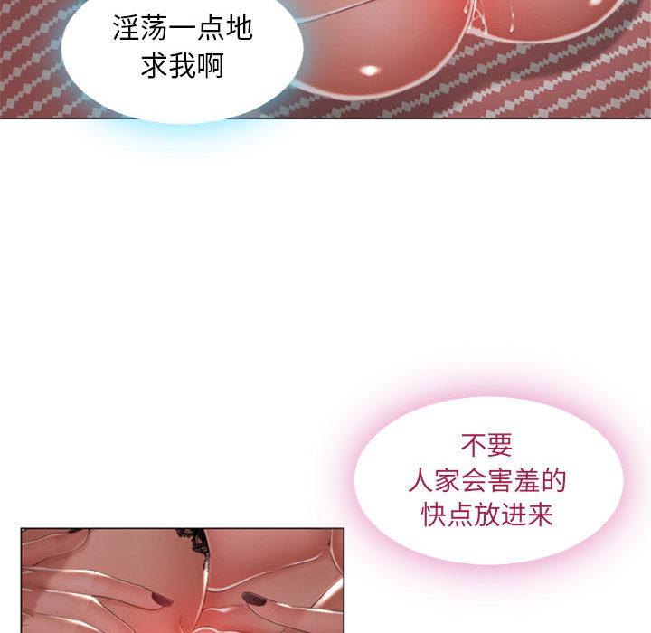 隔壁的她第1话