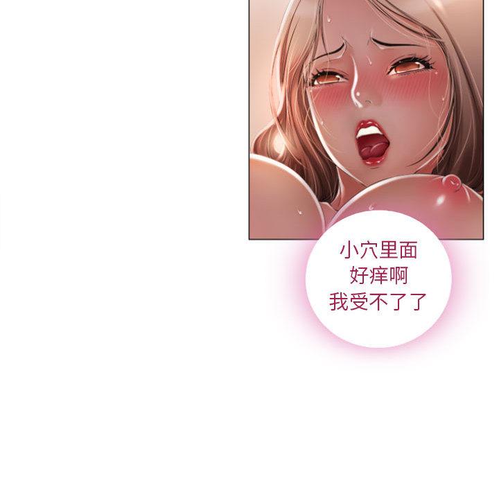 隔壁的她第1话