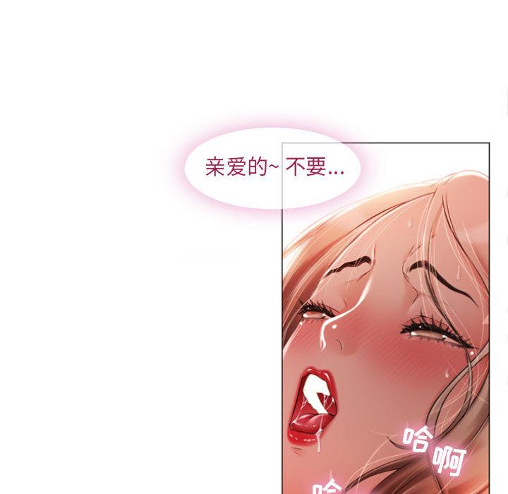 隔壁的她第1话