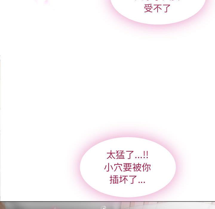 隔壁的她第1话