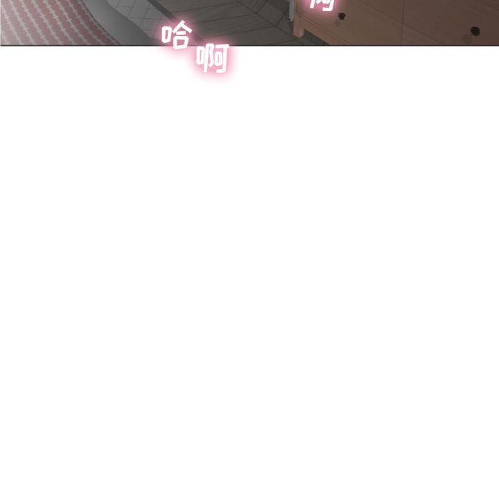 隔壁的她第1话