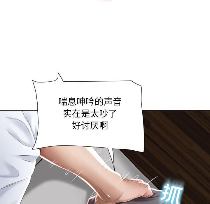 隔壁的她第1话
