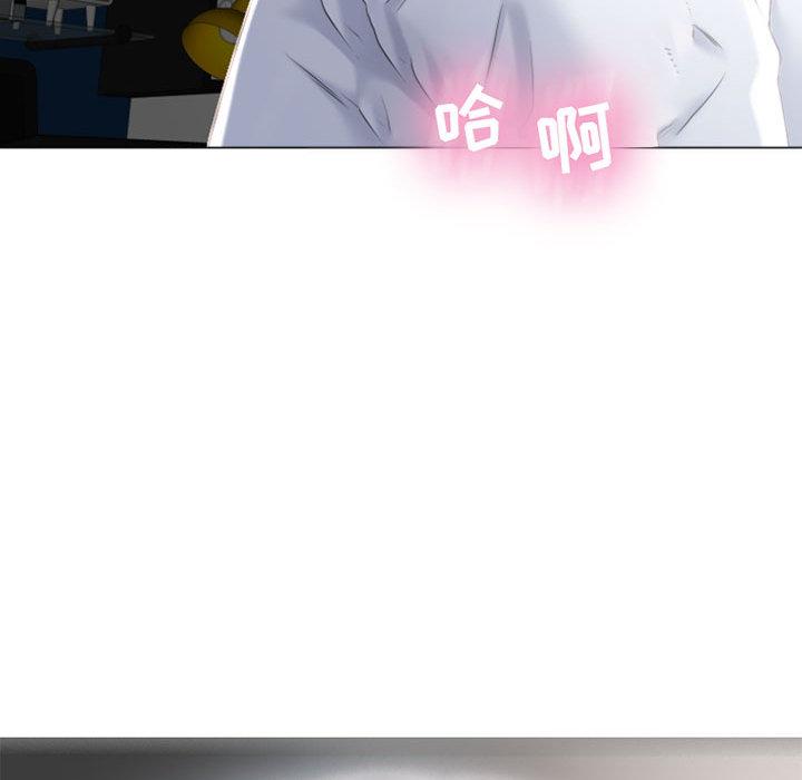 隔壁的她第1话