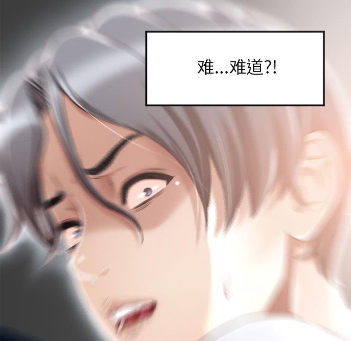 隔壁的她第1话