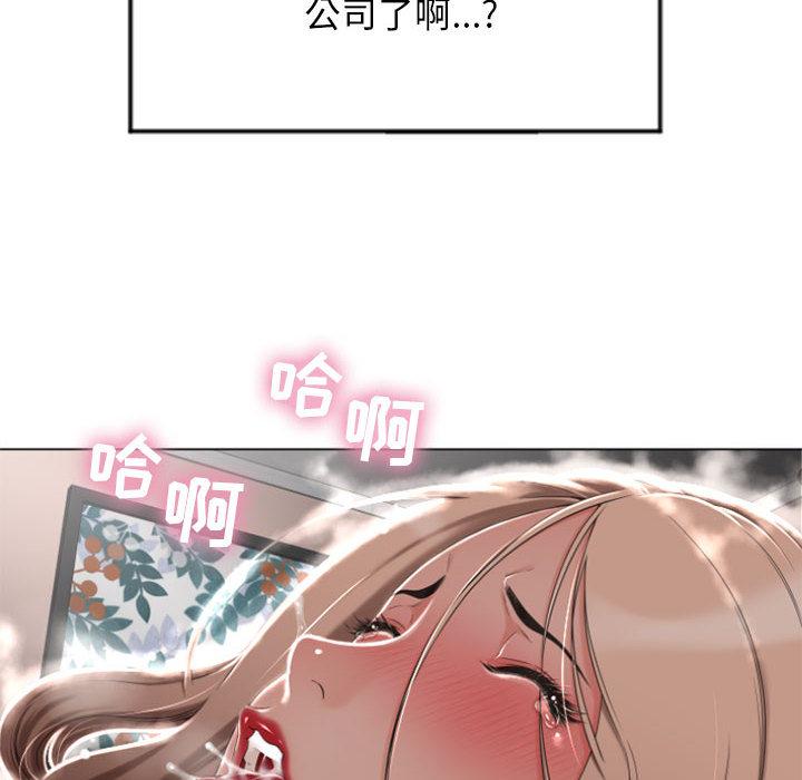隔壁的她第2话