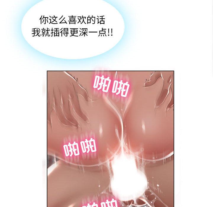 隔壁的她第2话