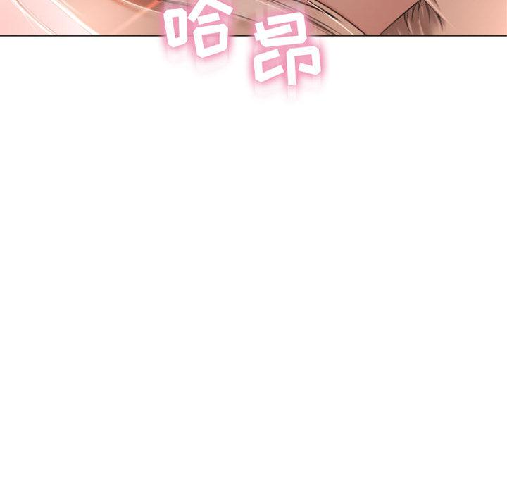 隔壁的她第2话