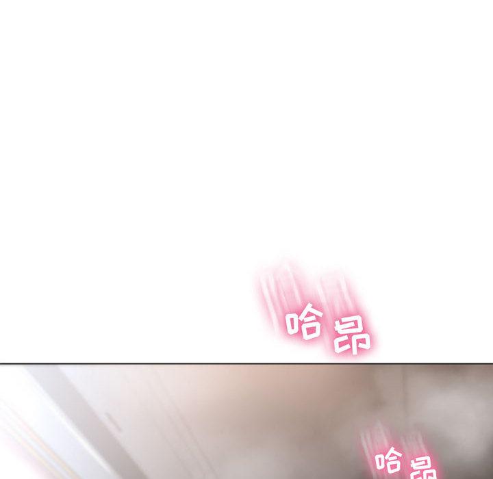 隔壁的她第2话