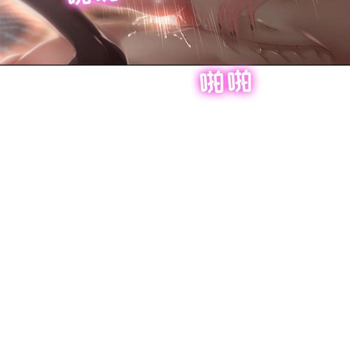 隔壁的她第2话