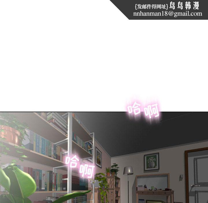 隔壁的她第2话