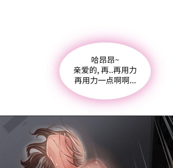隔壁的她第2话