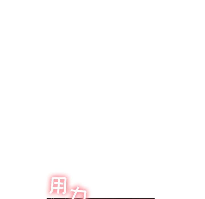 隔壁的她第2话
