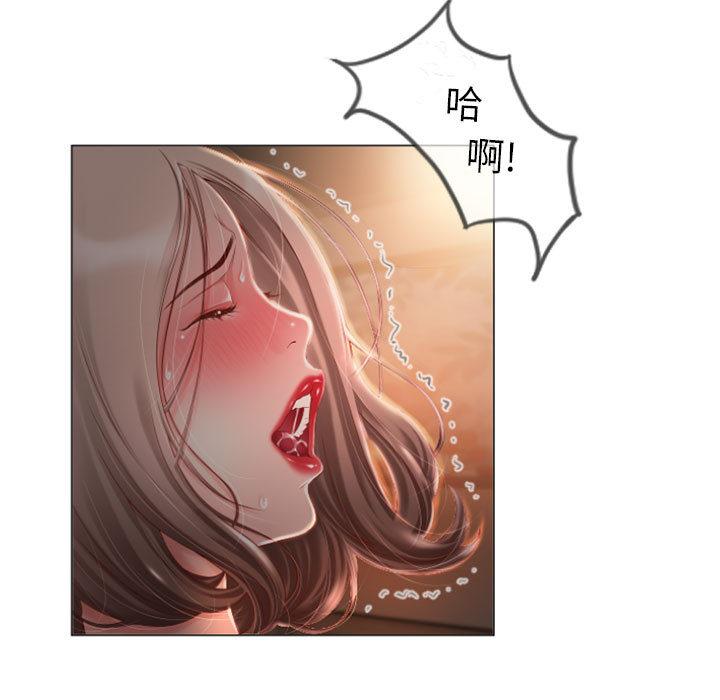 隔壁的她第2话