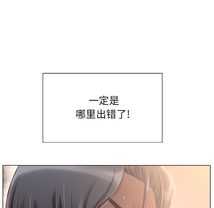 隔壁的她第2话