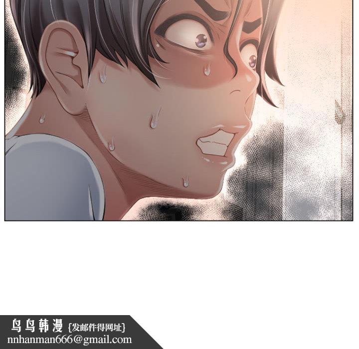 隔壁的她第2话