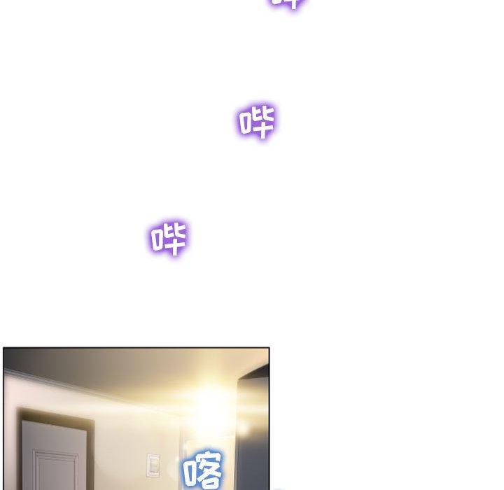 隔壁的她第4话