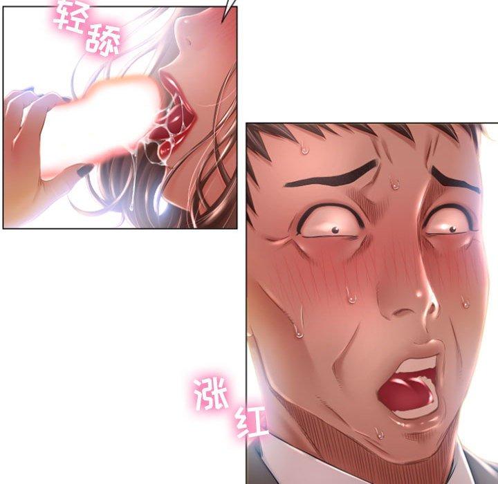 隔壁的她第4话