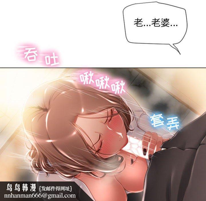 隔壁的她第4话