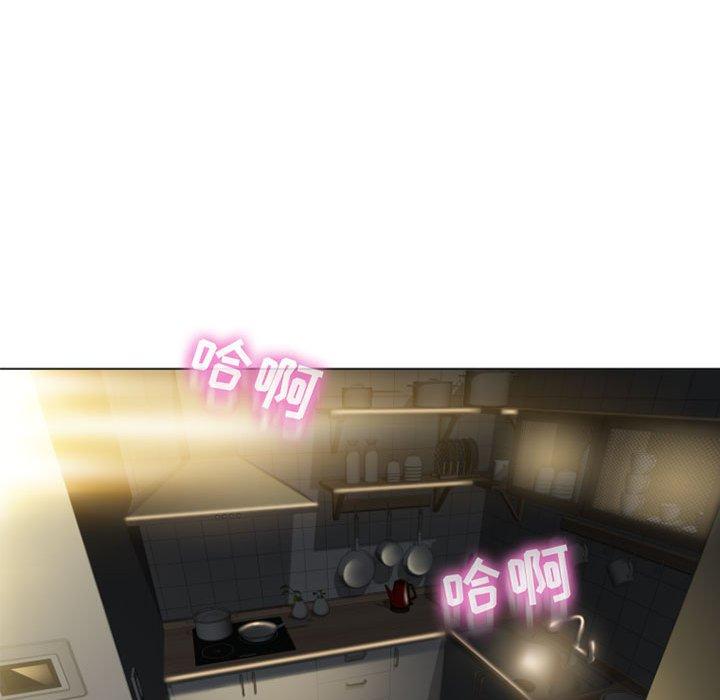 隔壁的她第4话
