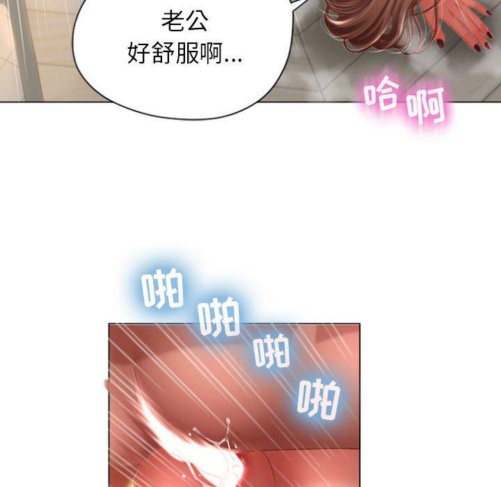 隔壁的她第4话