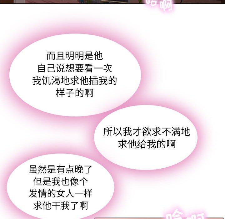 隔壁的她第4话