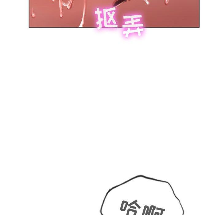 隔壁的她第5话