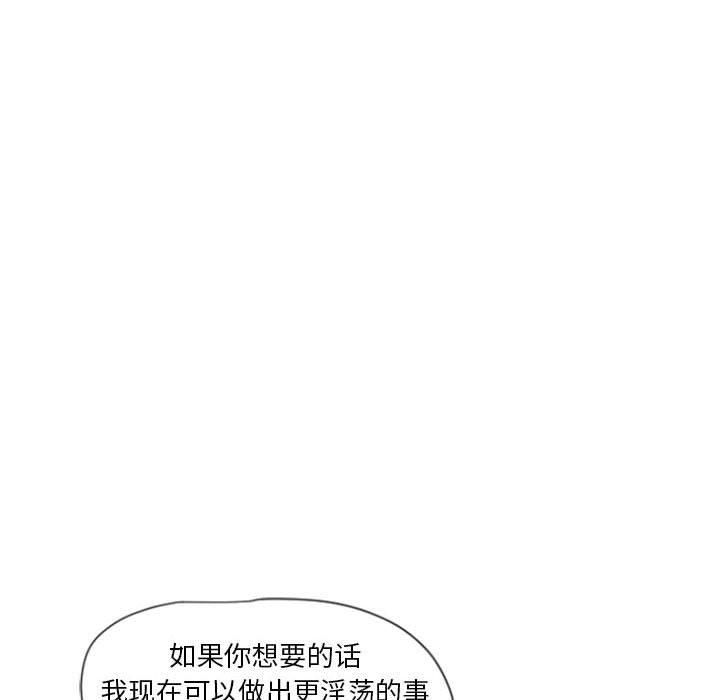 隔壁的她第5话