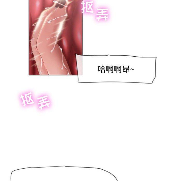 隔壁的她第5话