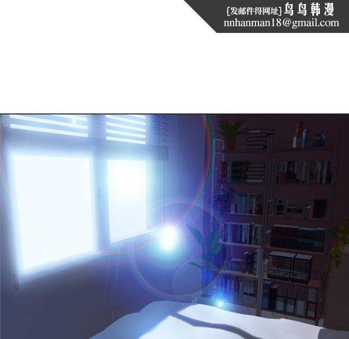 隔壁的她第5话