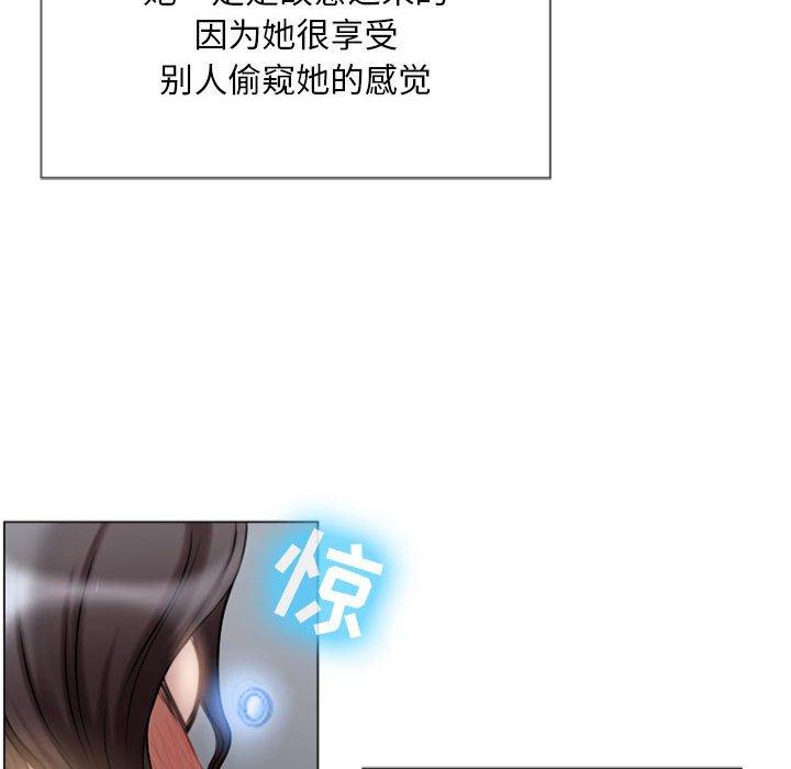 隔壁的她第5话