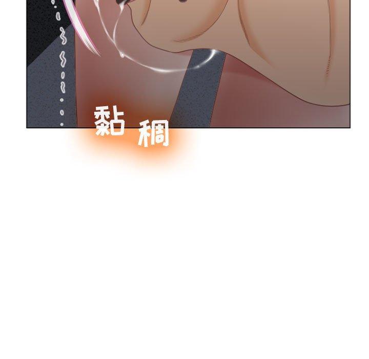 隔壁的她第5话