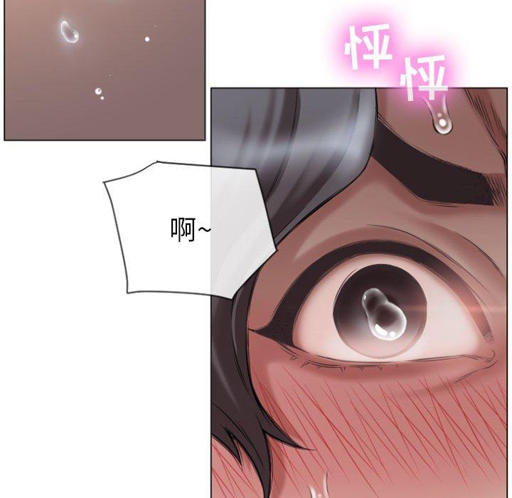 隔壁的她第5话