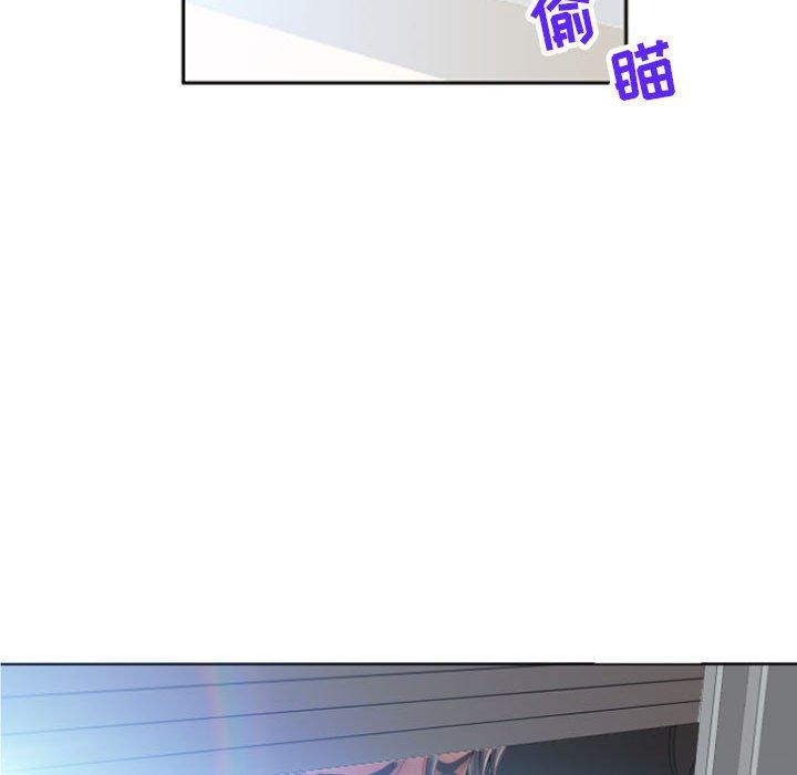 隔壁的她第5话