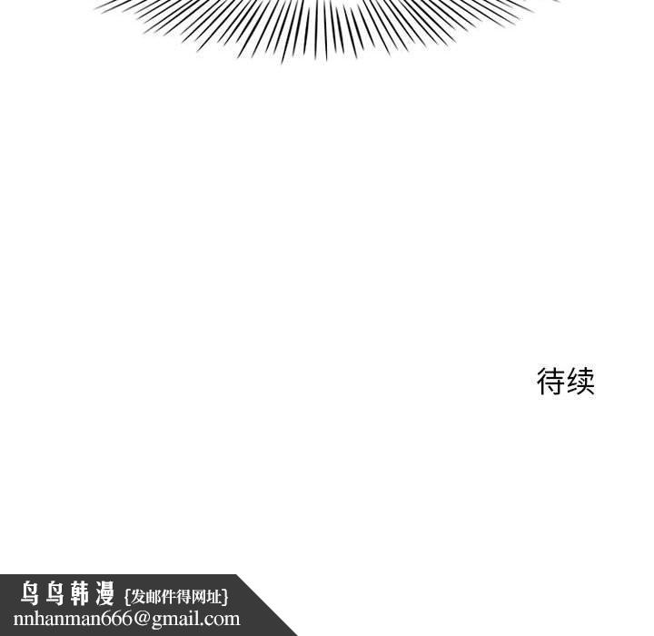 隔壁的她第5话