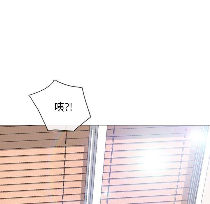 隔壁的她第6话