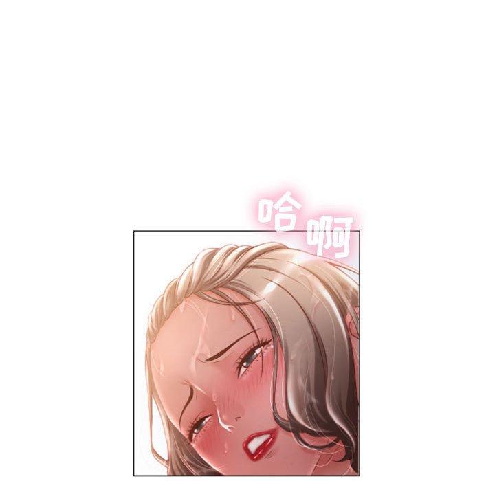 隔壁的她第6话