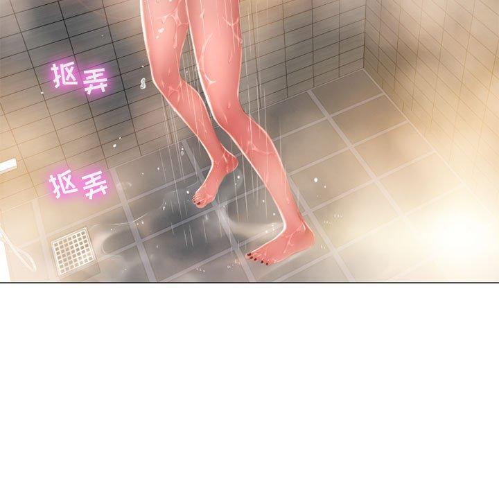 隔壁的她第6话