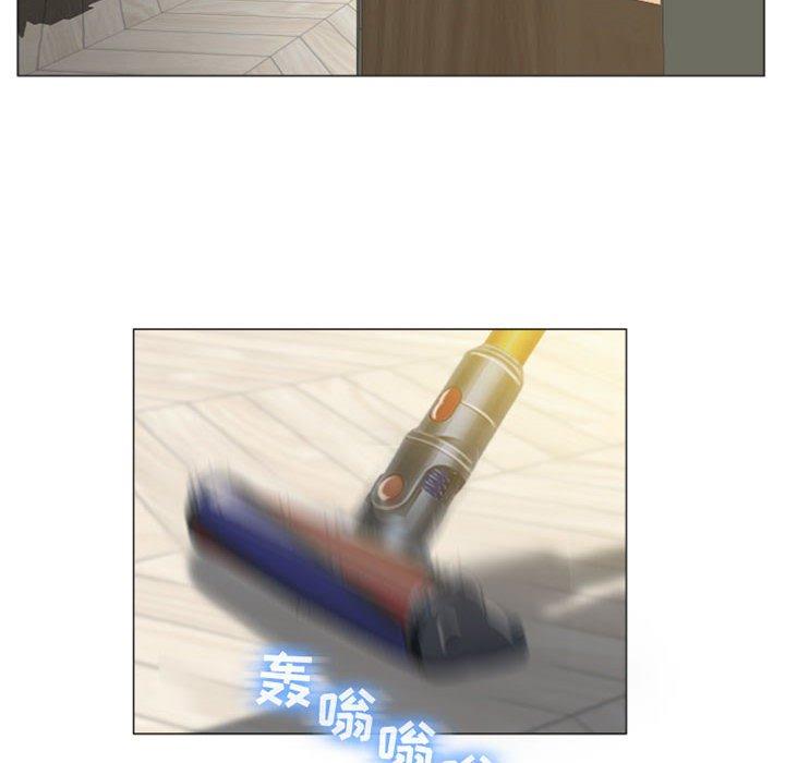 隔壁的她第6话