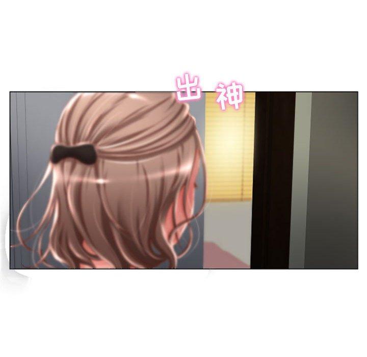 隔壁的她第6话